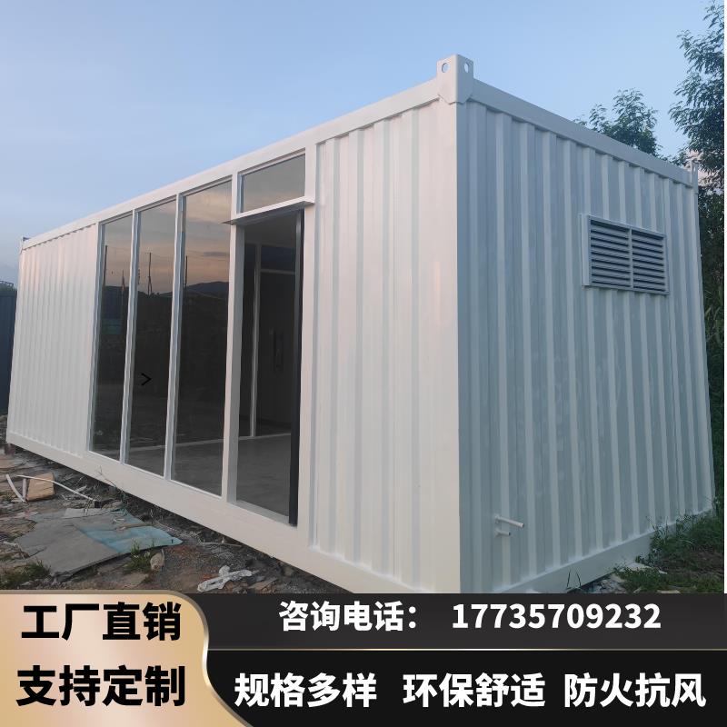 集装箱移动房阳光房住人民宿景区工地临时办公室折叠房别墅板房屋