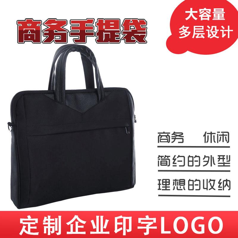 商务手提文件袋定制多层公文包帆布文件包男女办公包会议包单肩包