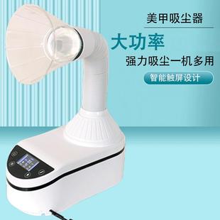 牙科义齿技工打磨吸尘器美甲桌面吸尘器触屏带灯雕刻集尘器