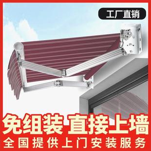 防雨棚家用庭院手摇电动阳台店门面屋檐伞棚 户外遮阳蓬折叠伸缩式