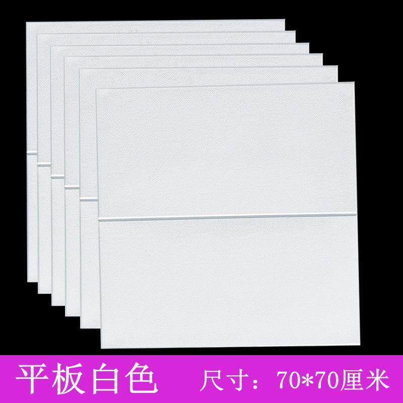 防水壁纸自粘立体皮纹墙贴电视背景墙面壁纸天花板客厅泡沫贴纸