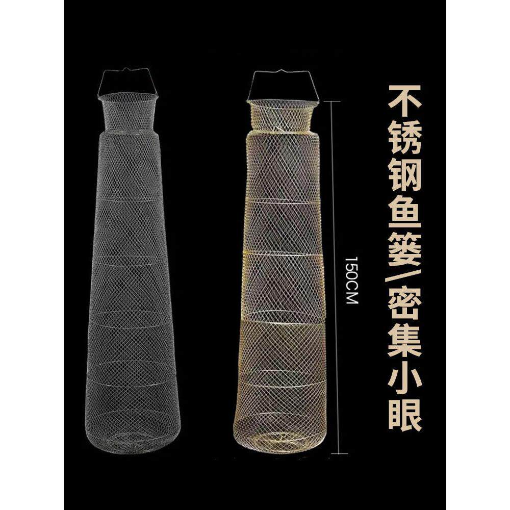 加长不锈钢钢丝鱼护铁渔护1.5米钢丝折叠鱼篓软钢丝渔护铁鱼护网