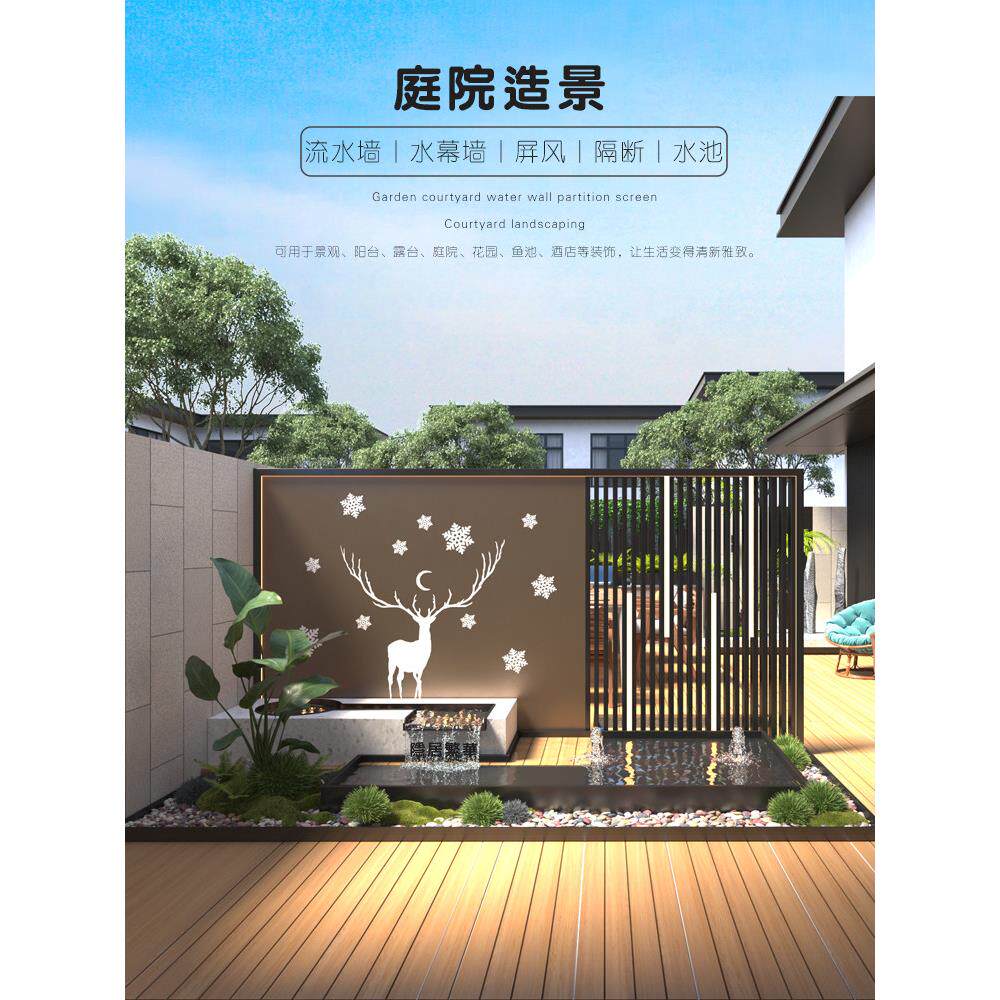 户外庭院流水墙铝合金隔断墙屏风迎门墙入户景观别墅不锈钢水幕墙
