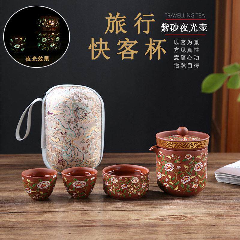 旅行户外便携茶具套装一壶三杯紫砂泡茶壶茶杯收纳包露营快客杯