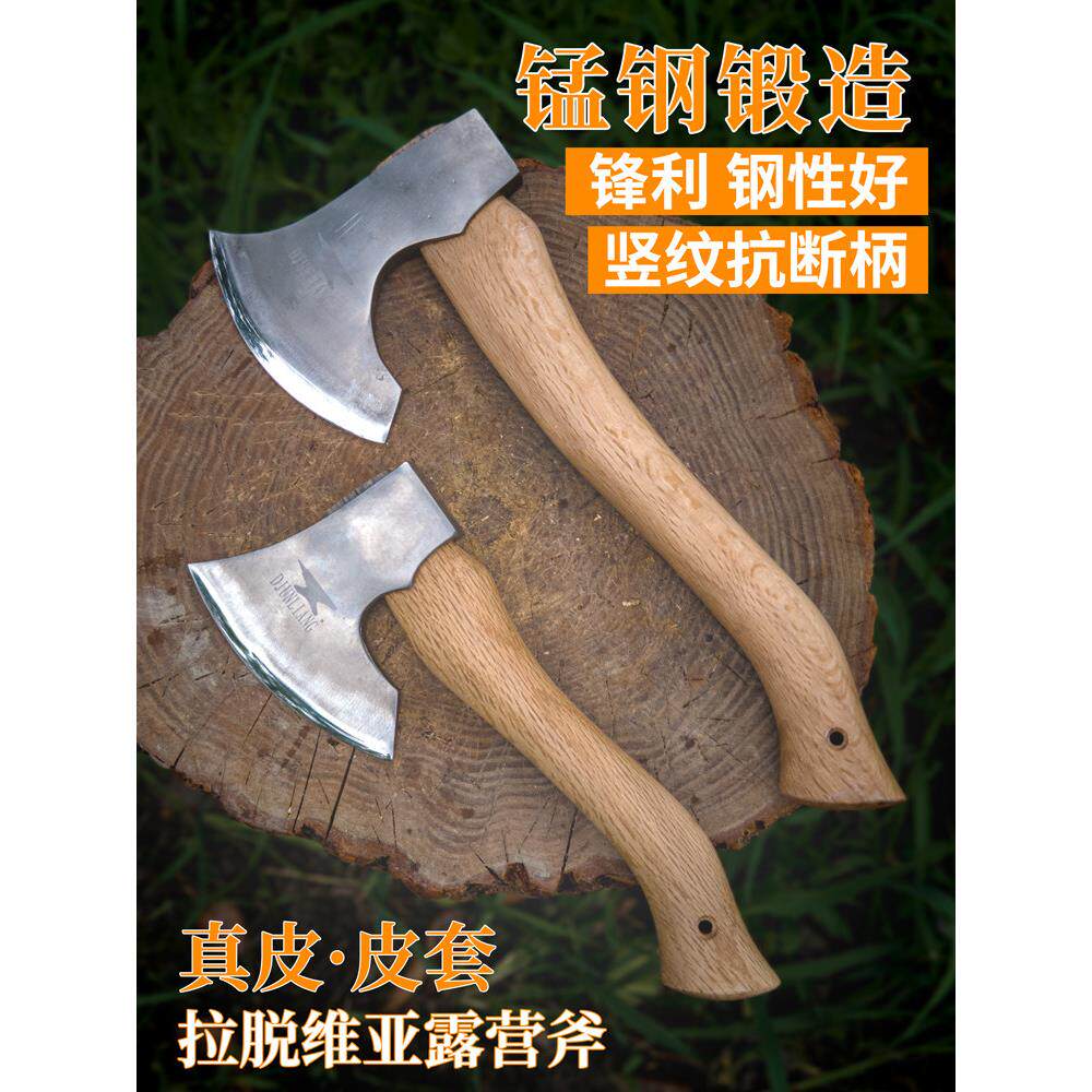 锰钢锻造尼曼小手斧锋利户外露营劈柴家用高硬度砍树骨头木工斧子