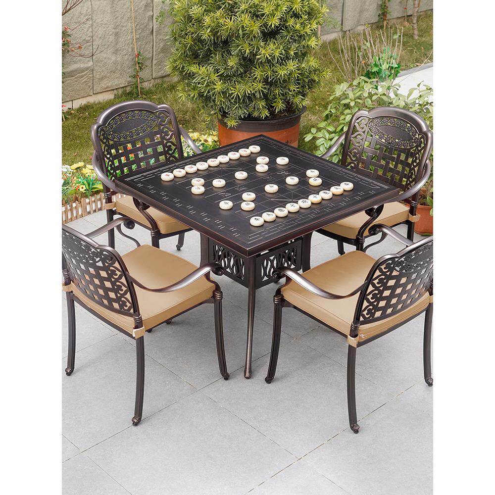 户外桌椅庭院象棋茶桌椅组合室外露天铸铝棋桌带棋盘多功能娱乐桌