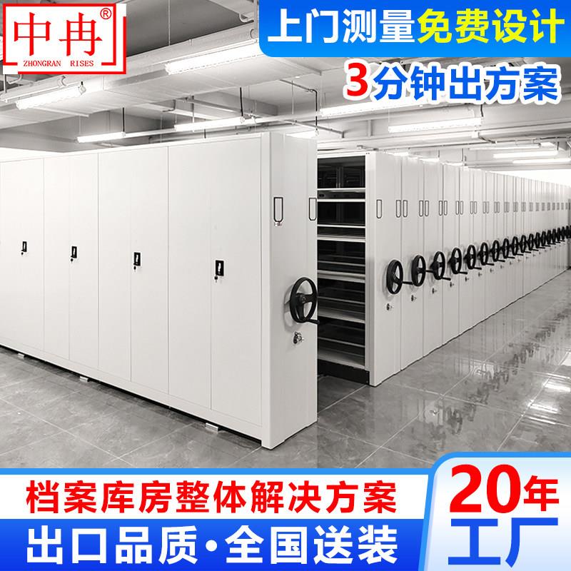 手动密集柜档案室智能密集架财务凭证架医院病案柜移动底图文件柜