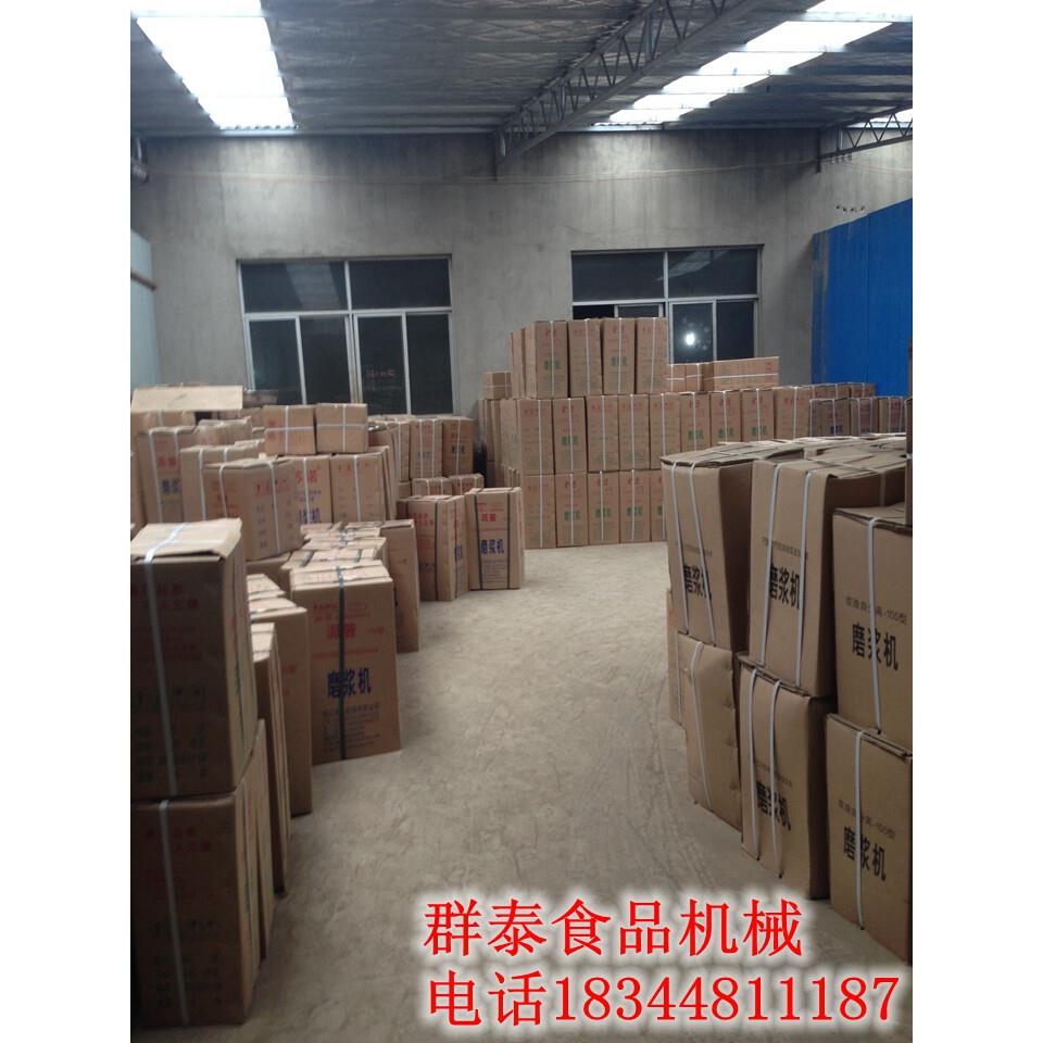 大型230型商用磨浆机 渣浆自动分离磨浆机 豆腐机 豆浆机厂家直销