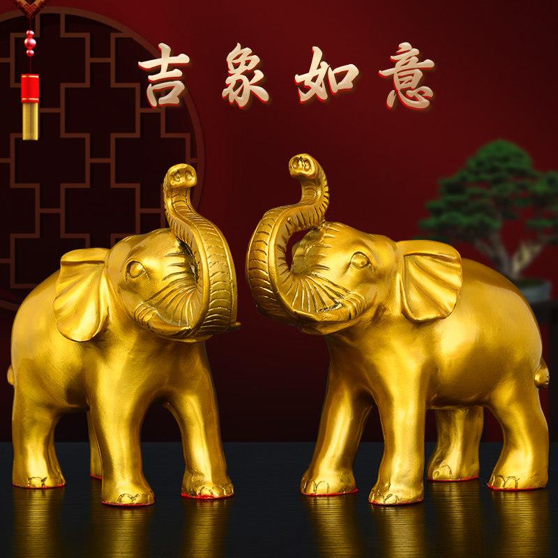 黄铜象摆件福象大象一对吉祥物家居客厅桌面装饰铜吉祥如意擡头象