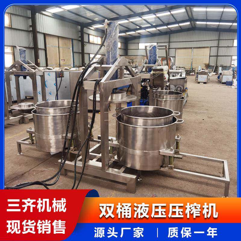 番茄酱液压压榨脱水机小型西红柿酱加工设备白菜大蒜压榨沥水机