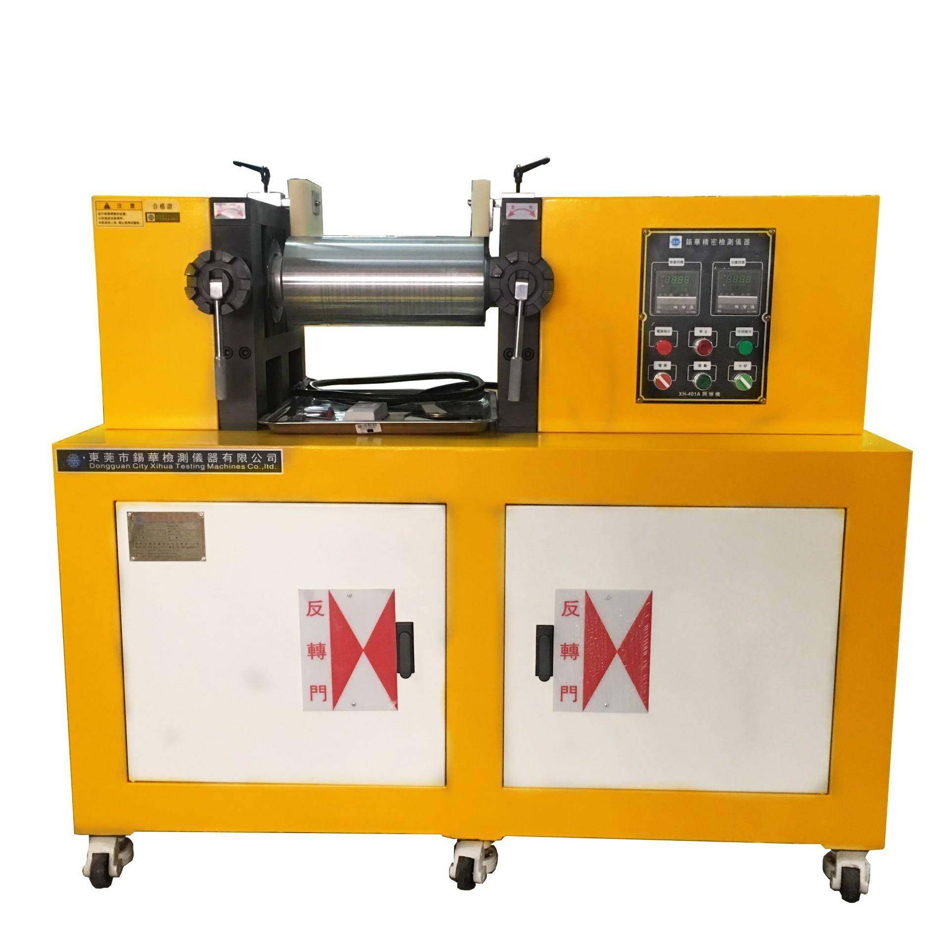 XH-401CEWP-160PLC有机硅开炼机有机硅混炼机有机硅炼胶机,清洗/食品/商业设备,其他食品加工设备,淘宝优惠券,粉丝福利购,淘宝优惠卷