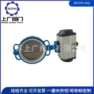 D671F 16Q气动四氟蝶阀
