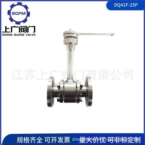 -196低温法兰球阀长轴低温法兰球阀F304低温法兰球阀DQ41F-16P