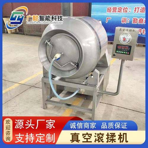 鲜肉腌制滚揉机全自动呼吸式滚揉机设备不锈钢猪肉腌制加工设备