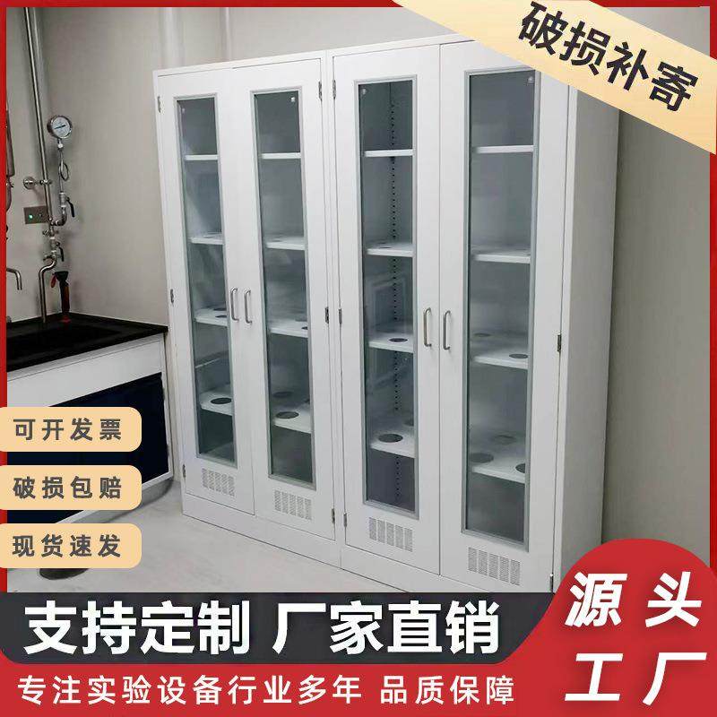 文件柜资料柜仪器柜化学品储存柜工具柜器皿柜,工业油品/胶粘/化学/实验室用品,其他实验室设备,淘宝优惠券,粉丝福利购,淘宝优惠卷
