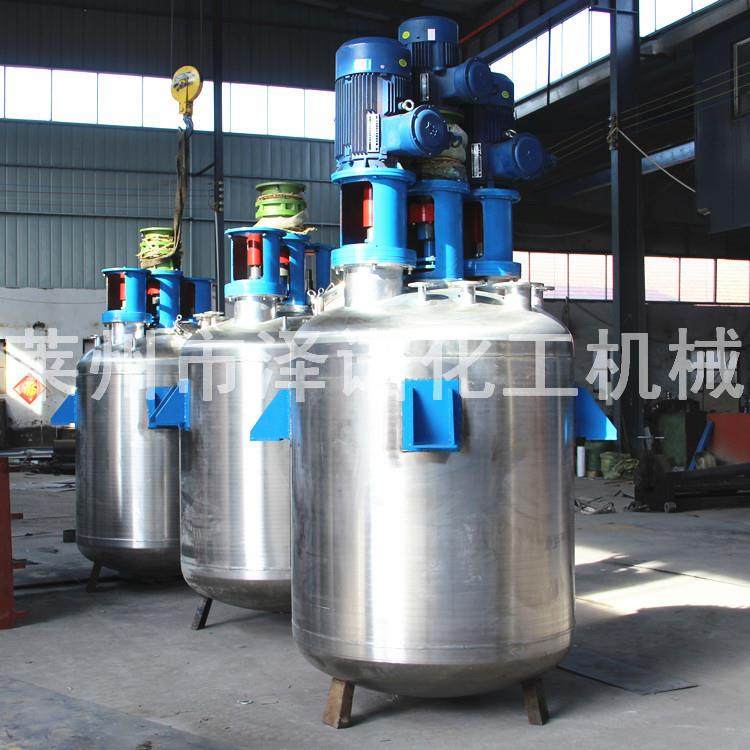 反应釜厂家304不锈钢多功能反应釜三组电机反应罐,五金/工具,其他机械五金,淘宝优惠券,粉丝福利购,淘宝优惠卷