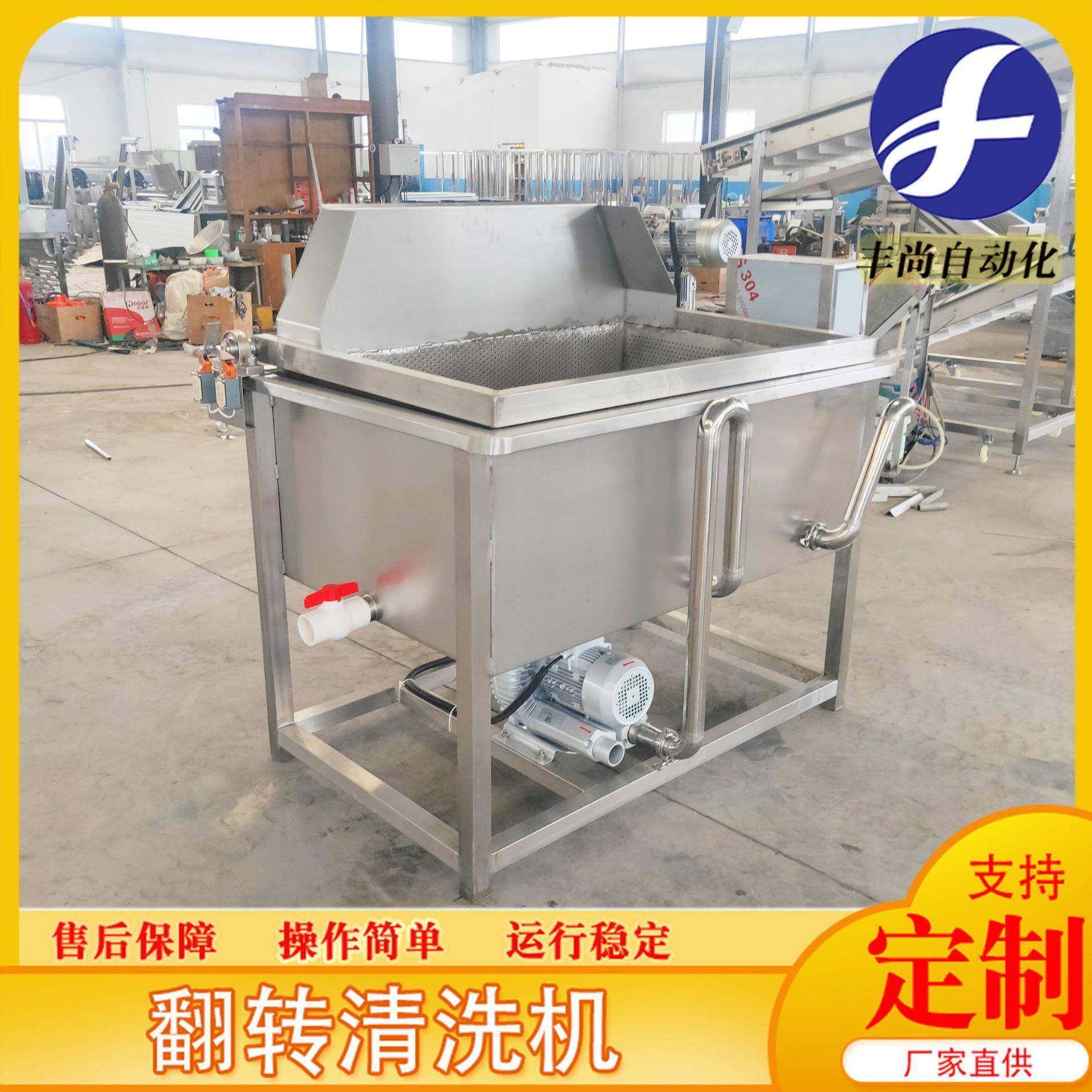 不锈钢玉米清洗机设备大型水果翻浪清洗机苹果桃子清洗机设备,厨房电器,其他商用厨电,淘宝优惠券,粉丝福利购,淘宝优惠卷