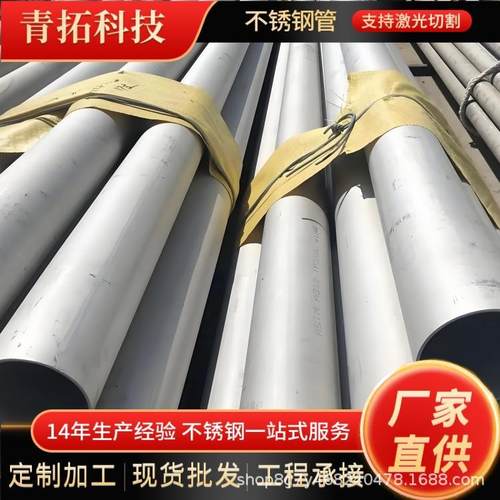 201不锈钢无缝管304316不锈钢管装饰管抛光现货不锈钢工业管