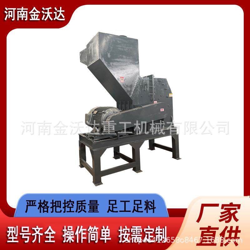 花盒铁盒易拉罐金属破碎机断桥铝铁合金铁削粉碎机还原铁团球机,机械设备,粉碎机,淘宝优惠券,粉丝福利购,淘宝优惠卷