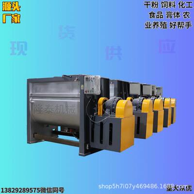 广西2吨粉体卧式混合机钦州1吨鸡饲料拌料机贵港化工粉末搅拌机