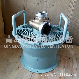 厂家直营手提式 300船用防爆轴流通风机工业风机 船用水力风机CSZ