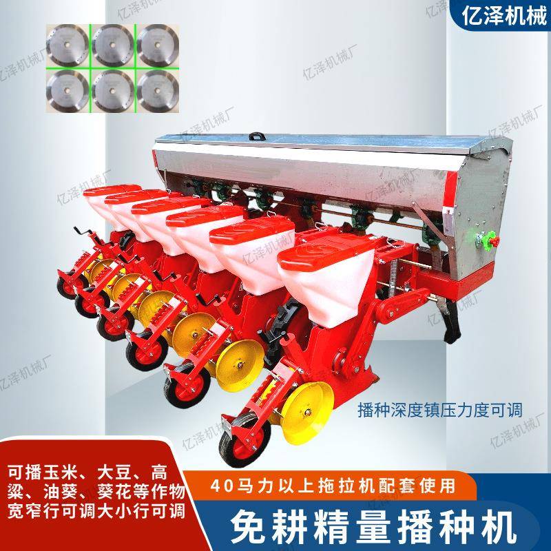 气吸式玉米精量播种机农用拖拉机牵引式大豆高粱播种施肥一体机
