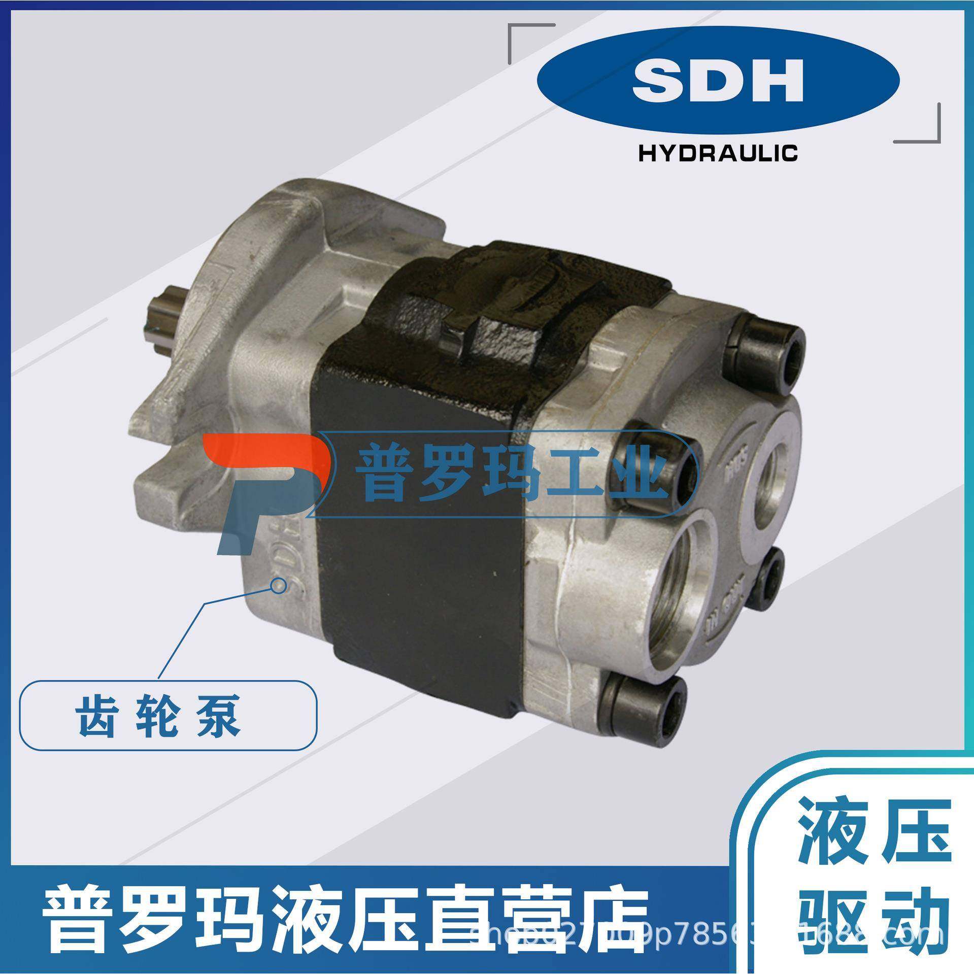 SDH齿轮泵液压油泵CBE-E50CBE-E63CBF-E71CBF-E80CBF-E90,标准件/零部件/工业耗材,液压泵,淘宝优惠券,粉丝福利购,淘宝优惠卷