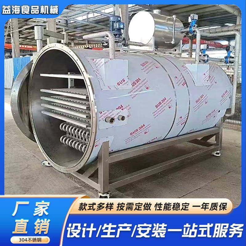 燕窝真空冻干机大型全自动三七枸杞真空冻干设备果蔬冷冻干燥机,工业油品/胶粘/化学/实验室用品,其他实验室设备,淘宝优惠券,粉丝福利购,淘宝优惠卷