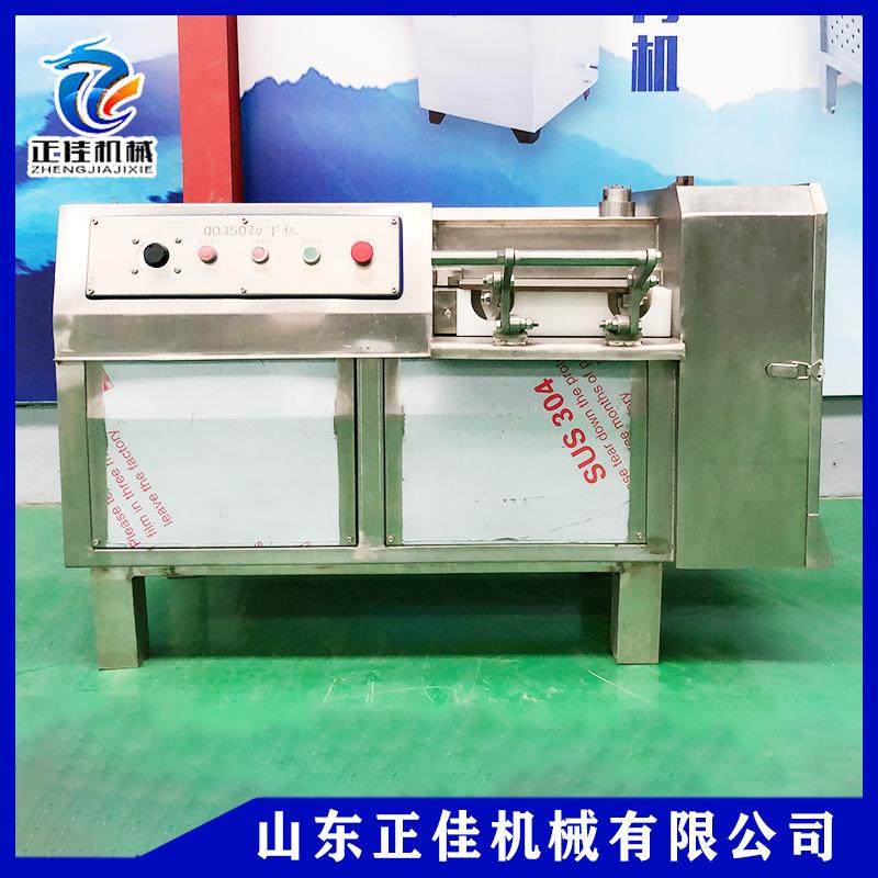 全自动肉制品切丁机切块设备肉制品加工设备猪肉羊肉切丁机,清洗/食品/商业设备,其他食品加工设备,淘宝优惠券,粉丝福利购,淘宝优惠卷