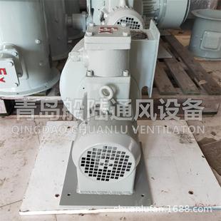 山东CBL 防爆风机无火花型风机 27I船用离心通风机直联式