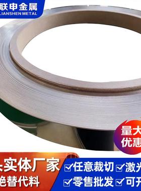 现货弹簧钢SUP9;SUP10;CK85;55Si7锰钢片钢带弹簧钢板冷拉钢