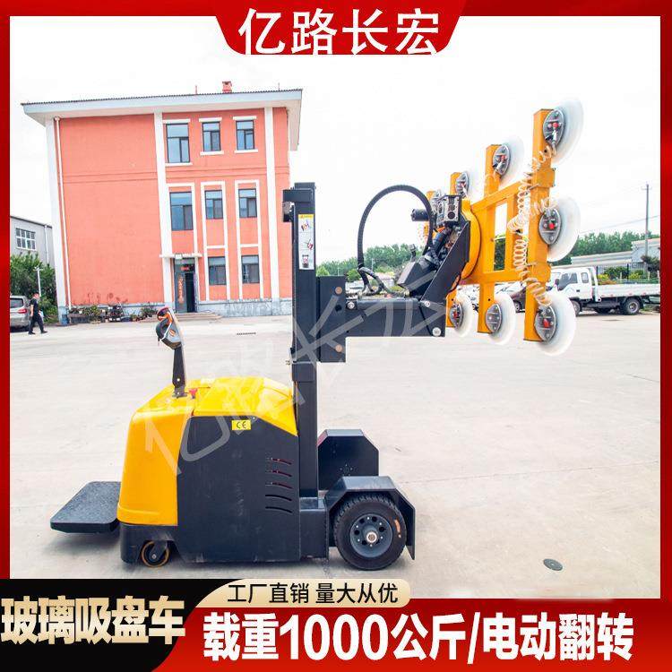 幕墙玻璃吸盘车电动移动真空玻璃钢材大吸力吸盘式搬运车吸吊机,搬运/仓储/物流设备,其他起重搬运设备,淘宝优惠券,粉丝福利购,淘宝优惠卷