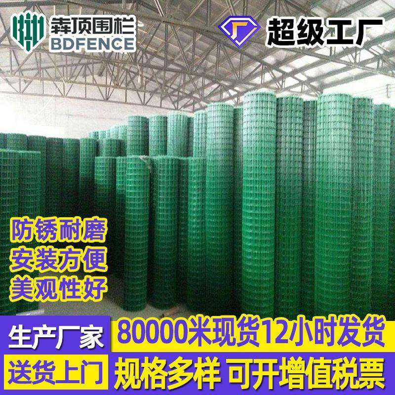 荷兰网养殖养鸡防护网围栏网铁丝网场地果园隔离网圈地护栏钢丝网,金属材料及制品,丝网/金属网,淘宝优惠券,粉丝福利购,淘宝优惠卷