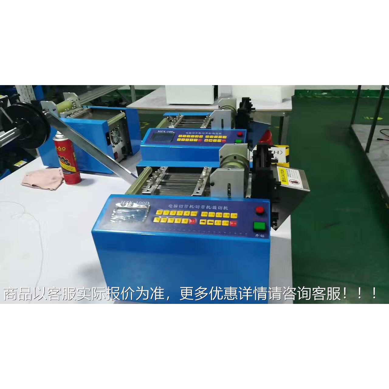 QR9热2QR-91A硅胶管切管机 缩-套管切管机动 自切管机切口平无毛