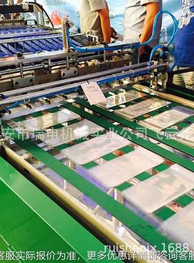 高速opp制翻袋机 双通袋道高速制袋DRQ-D800机理袋量功能产倍