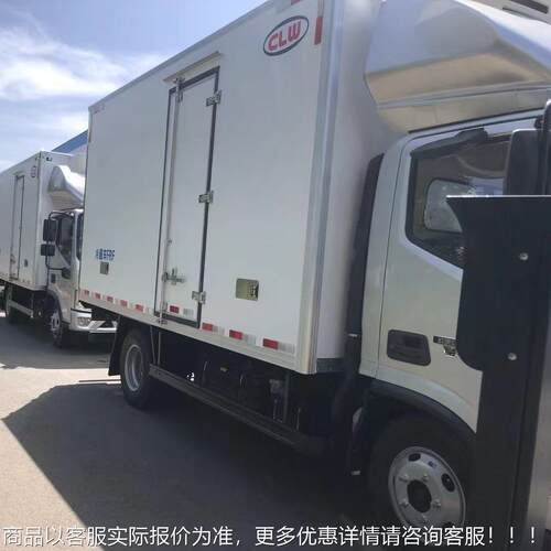 3米冻AYZ食货果蔬保鲜品运输车冷 重汽豪沃保温冷藏车果蔬冻运输