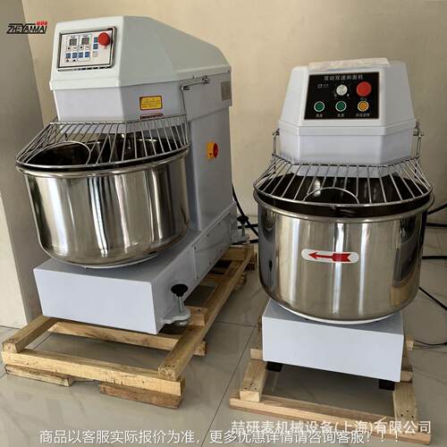 8kg1kg5kg2ZFG0kg5kg40kg50kg751k3g100kg双速双动立式快速2和面