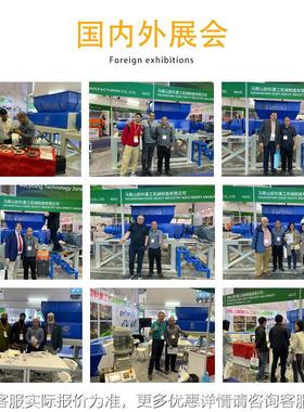 塑料小型撕碎机属箱VRH木碎材熔喷布粉碎垃圾金单双轴撕机机大型