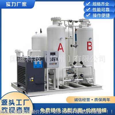 PA工业变压吸附制置氧机设制氧备厂家高纯度制氧GDO-40装制氧站氧