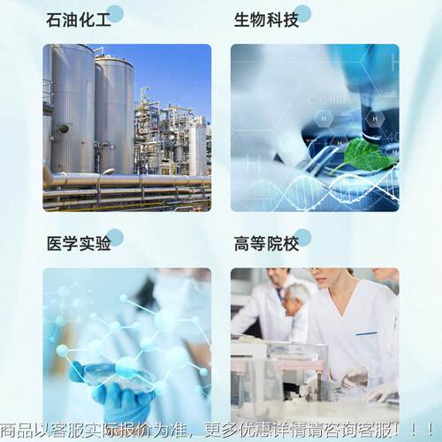 用 恒数温控温水浴锅实验室不锈钢DS/HH水显电加热油两浴锅5L/50L