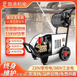洗车机高压洗车水枪大功率220家用商用刷车泵工地物业清洗机