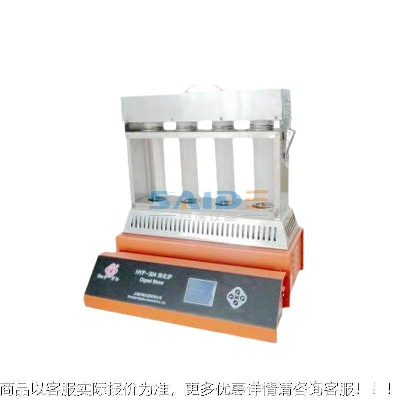 上4海凯KDN-1H1 GBH9Y19C自动定氮仪HYP9-308/30/314/320消化炉,清洗/食品/商业设备,饺子机/馄饨机,淘宝优惠券,粉丝福利购,淘宝优惠卷