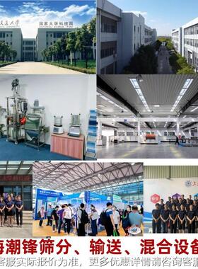 粒超声波摇摆筛分机不锈粉振动筛颗钢粉体末分级旋GEQ振筛防人工