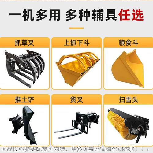 小型轮多用途装土载机四驱工车程柴油铲家用养殖式农用381推机