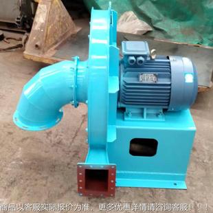 角204度材质心选 鼓风机 型离式 2.2kw变频防爆 09离心风可机小