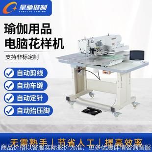 瑜伽用品花样机 牌缝纫机 做拳击手套体操用品游泳用品缝纫机