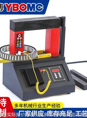 BPIEN电110ST--WYB PIEN-移动Y式微脑轴承加热器 11KW电磁感应加