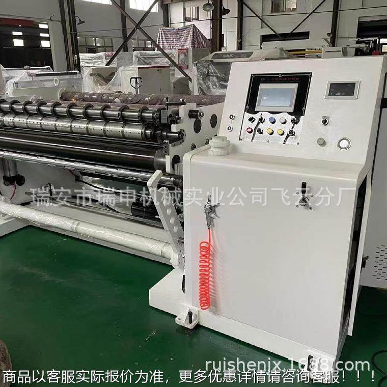 全自动分切复卷机 PV机C皮革纺布分切无 QAETJ-1600机型边F缘整齐,机械设备,印刷设备,淘宝优惠券,粉丝福利购,淘宝优惠卷