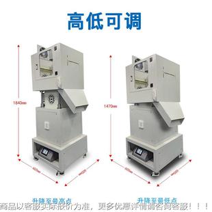 全动机手BS塑胶振械水口分A离机设备671超声波立式 塑料自水口振落