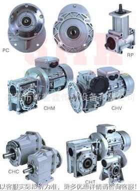 销速减机HCHM03CHM030  0 CIARA售LI涡轮减速机